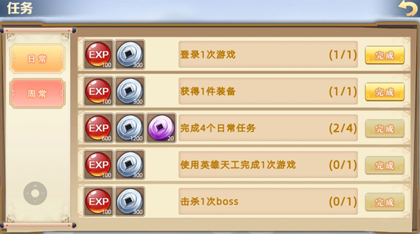 征程手游苹果版(征程手游苹果版怎么下载)-第3张图片-有道翻译官网 征程手游苹果版(征程手游苹果版怎么下载)-第3张图片-有道翻译官网