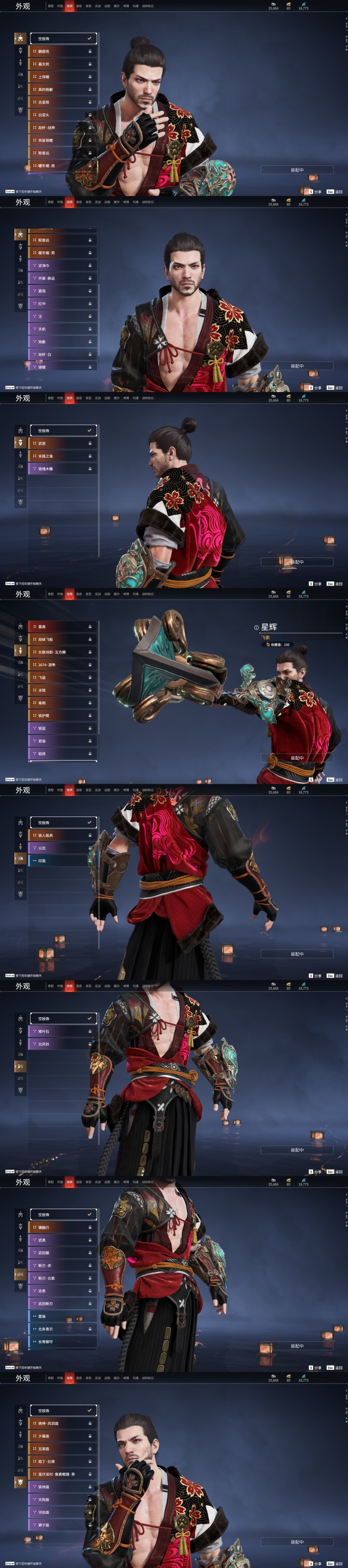 征程手游苹果版(征程手游苹果版怎么下载)-第6张图片-有道翻译官网 征程手游苹果版(征程手游苹果版怎么下载)-第6张图片-有道翻译官网