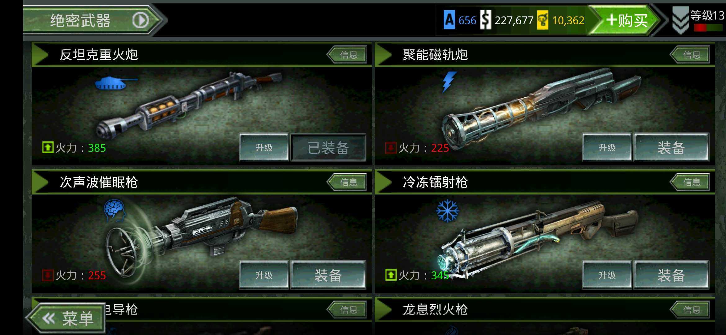 苹果版火线指令2破解版(火线指令ios无限金币版)-第8张图片-有道翻译官网 苹果版火线指令2破解版(火线指令ios无限金币版)-第8张图片-有道翻译官网