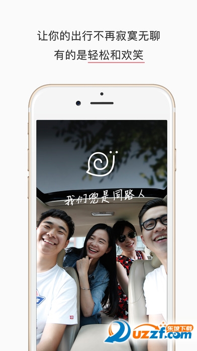 兜风app安卓版下载苹果版(兜风 take a ride with you zang j)-第3张图片-有道翻译官网 兜风app安卓版下载苹果版(兜风 take a ride with you zang j)-第3张图片-有道翻译官网