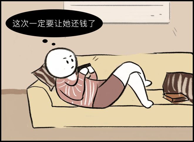 趣还钱没苹果版(趣钱花app下载ios)-第15张图片-有道翻译官网 趣还钱没苹果版(趣钱花app下载ios)-第15张图片-有道翻译官网