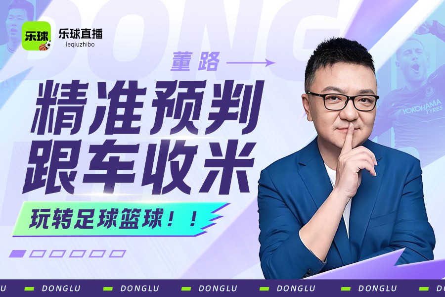 nba直播软件苹果版下载安卓版(nba直播软件苹果版下载安卓版安装)-第7张图片-有道翻译官网 nba直播软件苹果版下载安卓版(nba直播软件苹果版下载安卓版安装)-第7张图片-有道翻译官网