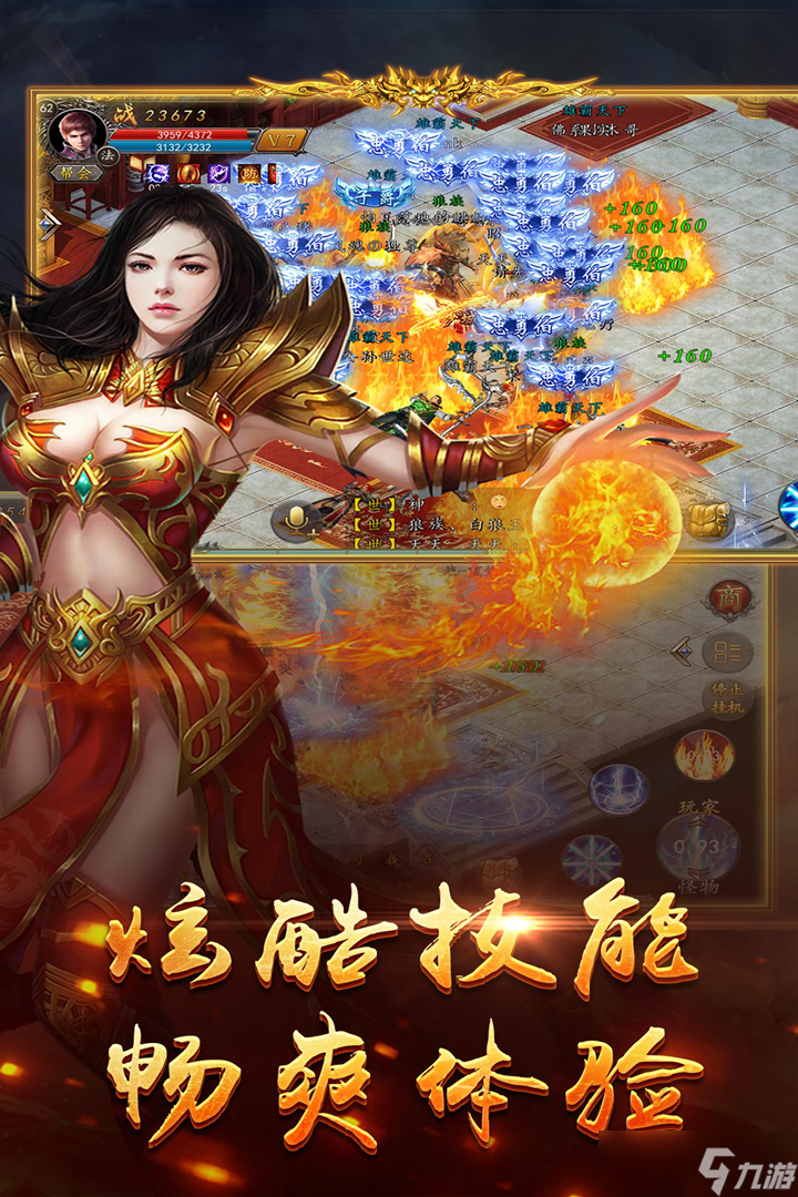 天之痕手机版辅助苹果(天之痕ios免费版下载)-第7张图片-有道翻译官网 天之痕手机版辅助苹果(天之痕ios免费版下载)-第7张图片-有道翻译官网