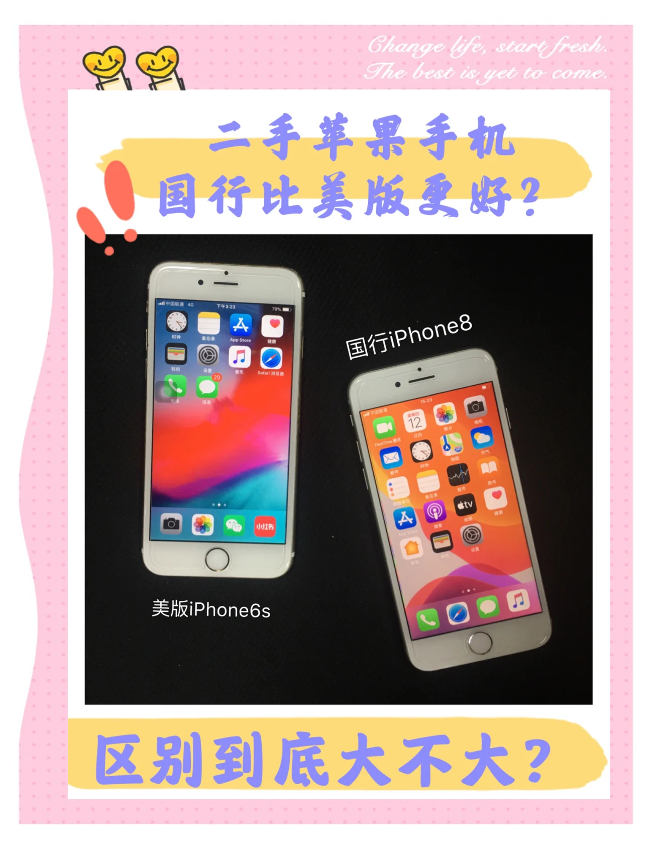 苹果手机国版比外国版贵(苹果手机国内比国外贵多少)-第2张图片-有道翻译官网 苹果手机国版比外国版贵(苹果手机国内比国外贵多少)-第2张图片-有道翻译官网