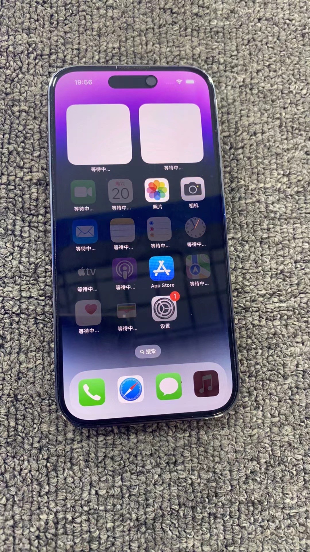 苹果手机尝鲜版降正式版(ios尝鲜版怎么降回正式版)-第15张图片-有道翻译官网