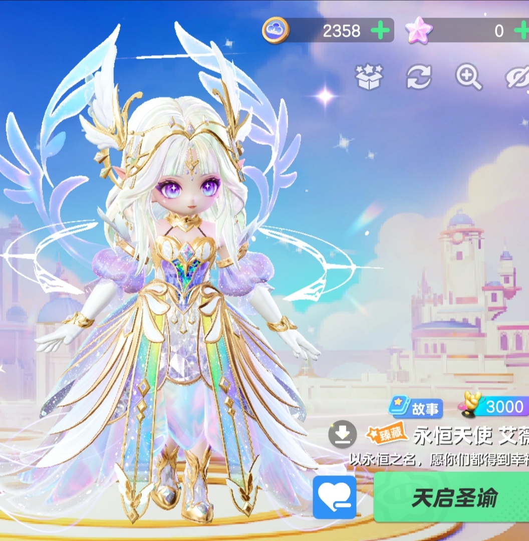 梦幻花园苹果版皮肤(梦幻花园苹果版和安卓版不一样)-第6张图片-有道翻译官网 梦幻花园苹果版皮肤(梦幻花园苹果版和安卓版不一样)-第6张图片-有道翻译官网