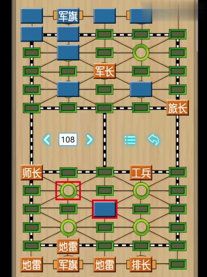 苹果军棋手机版免费版(苹果军棋手机版免费版下载)