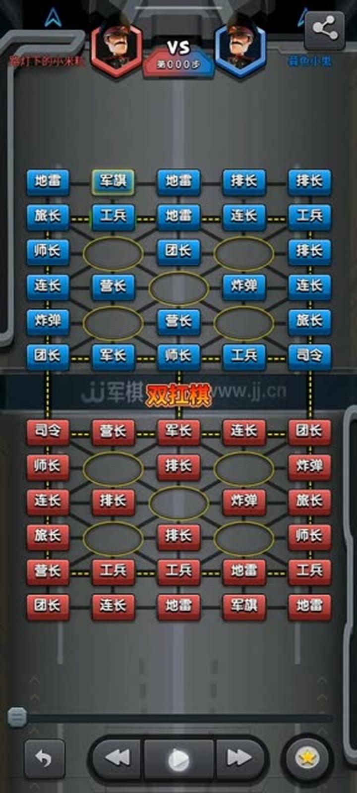 苹果军棋手机版免费版(苹果军棋手机版免费版下载)-第4张图片-有道翻译官网