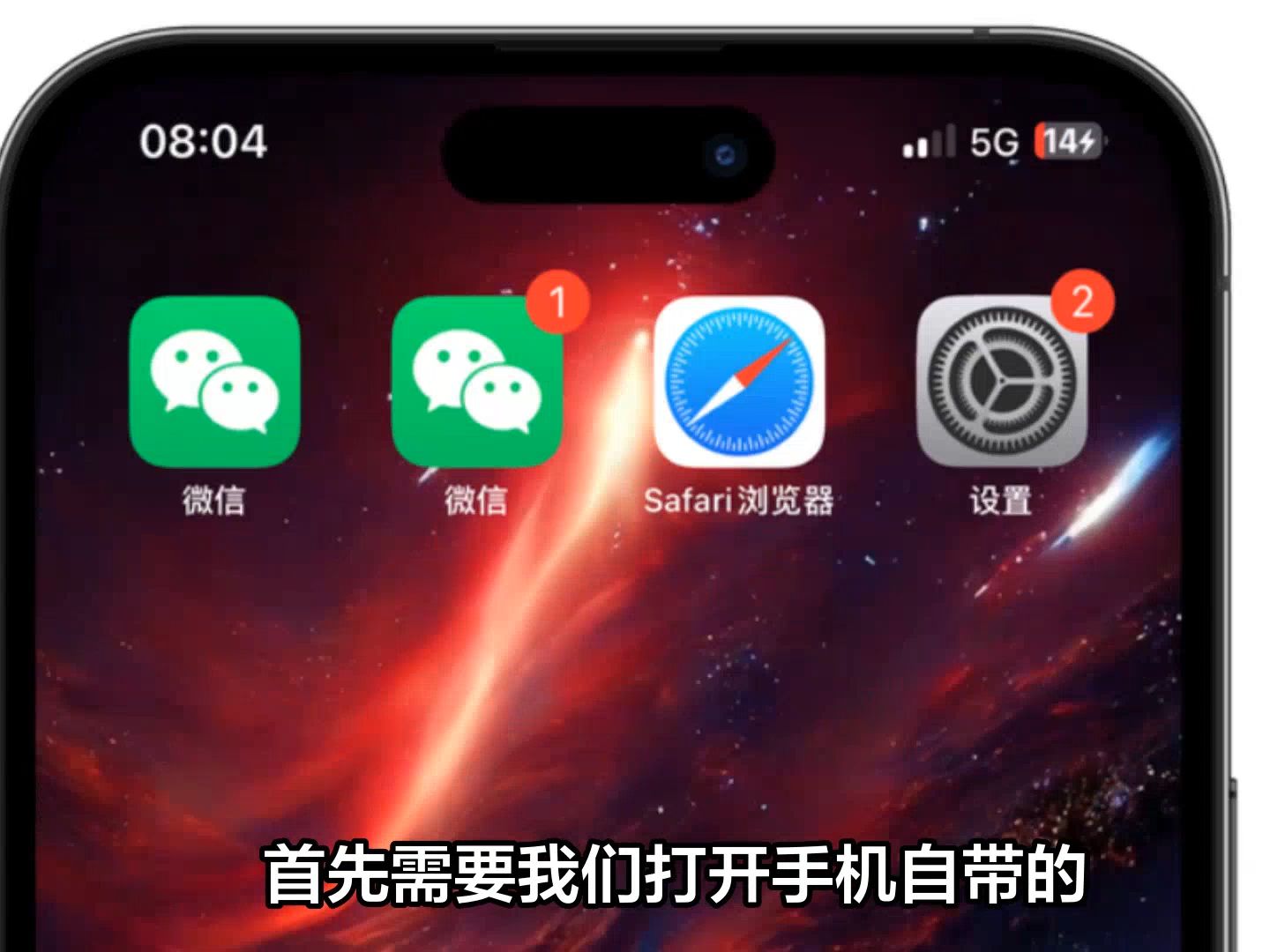 微信多开版ios版下载苹果(微信多开ios版下载版可靠的吗)-第3张图片-有道翻译官网