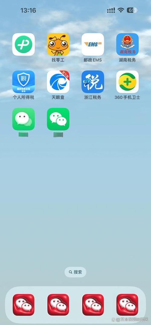 微信多开版ios版下载苹果(微信多开ios版下载版可靠的吗)-第6张图片-有道翻译官网