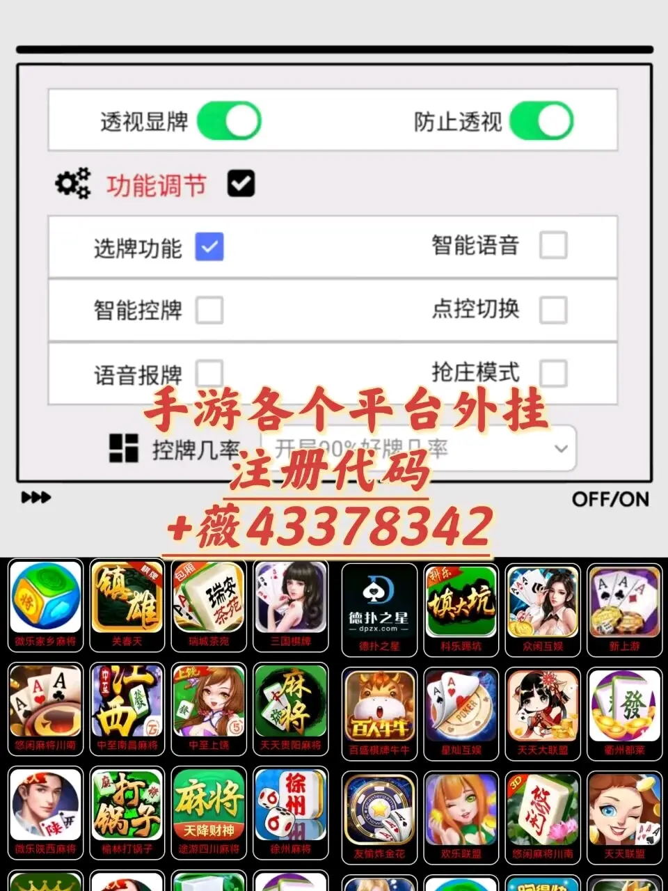 大唐内蒙麻将苹果版(大唐内蒙麻将手机版下载)-第5张图片-有道翻译官网