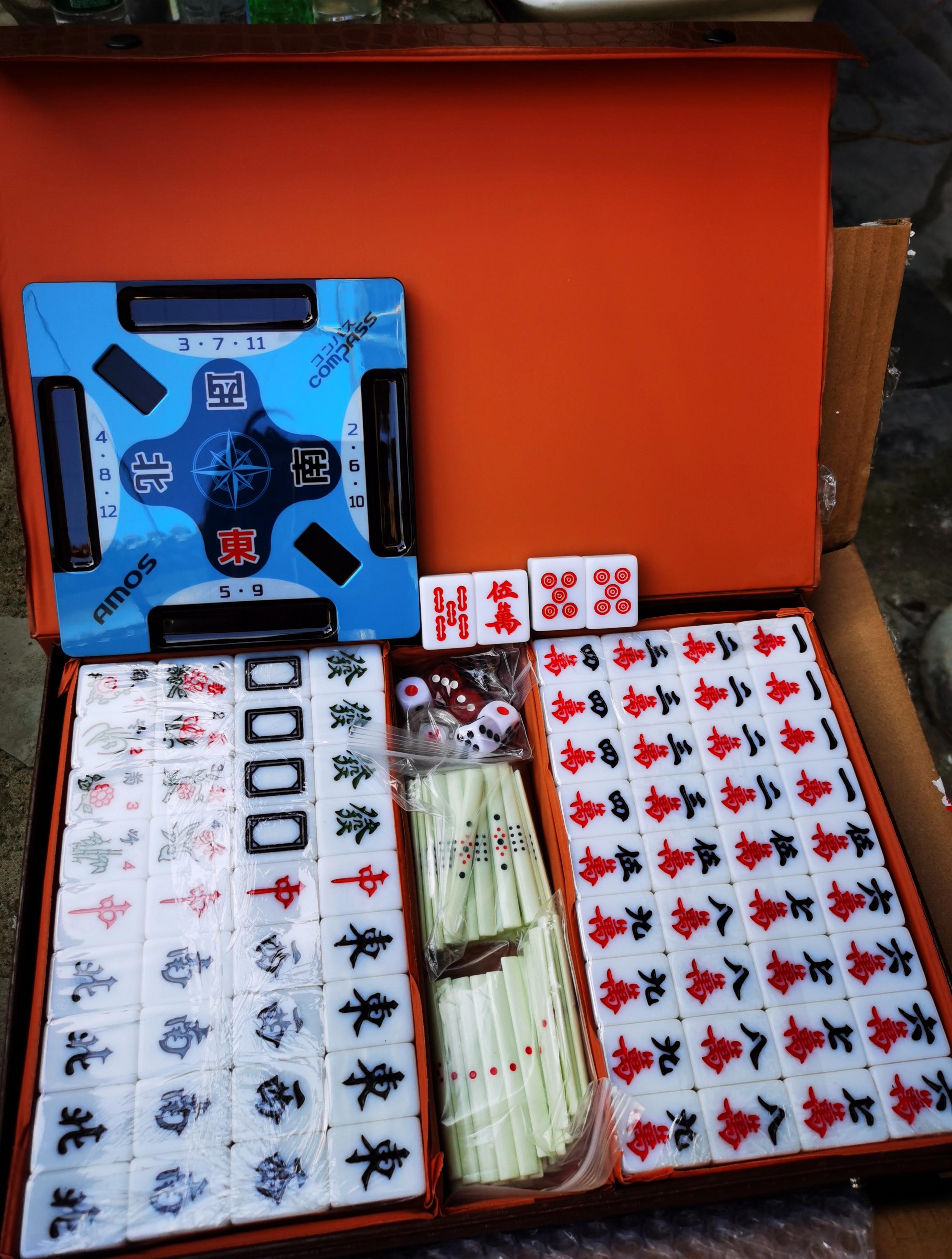 浙江舟山麻将苹果版(舟山麻将怎么打可以赢)-第2张图片-有道翻译官网