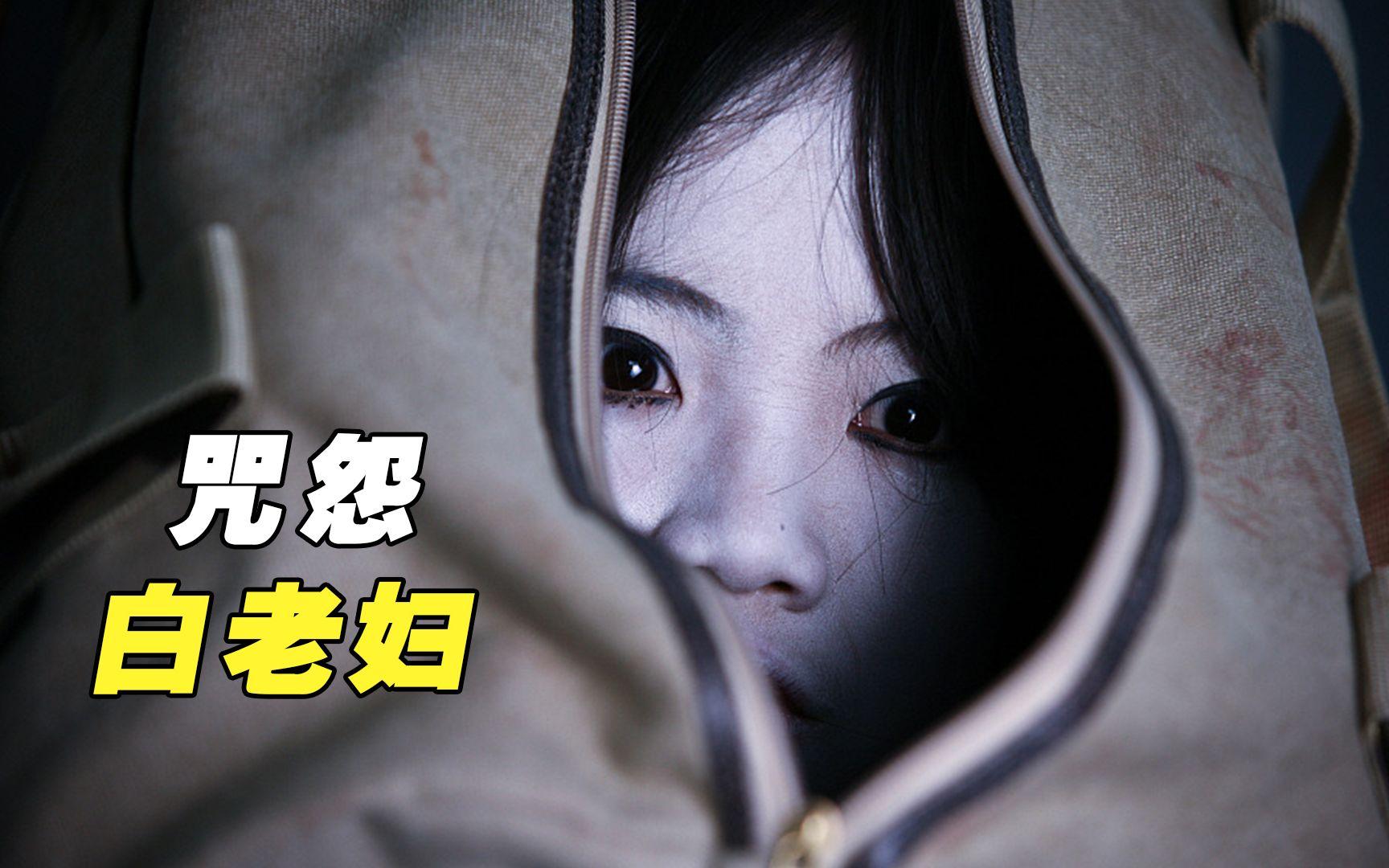 怨宅苹果版资源(怨宅完整版汉化版下载)-第2张图片-有道翻译官网