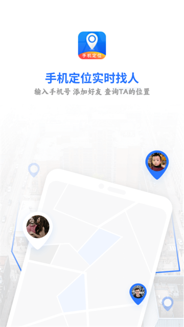 小雷达定位免费版苹果版(小雷达app定位下载苹果版)