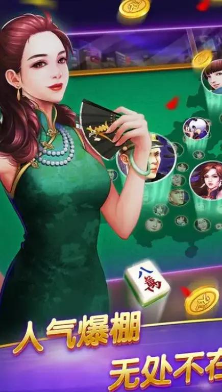 悠悠麻将合集苹果版(悠悠麻将苹果手机版下载)-第5张图片-有道翻译官网