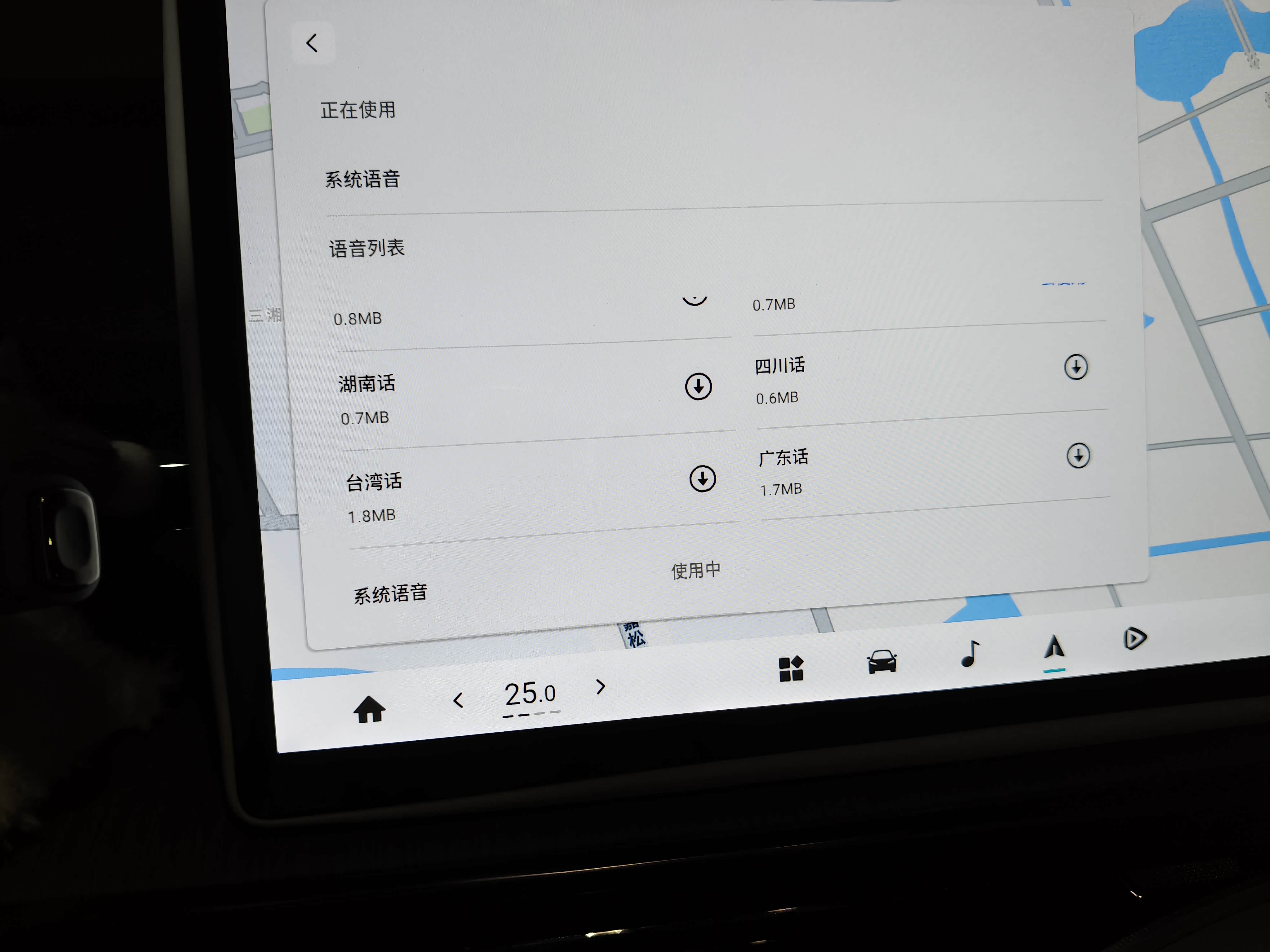 苹果车机版地图(苹果地图连接汽车)-第1张图片-有道翻译官网