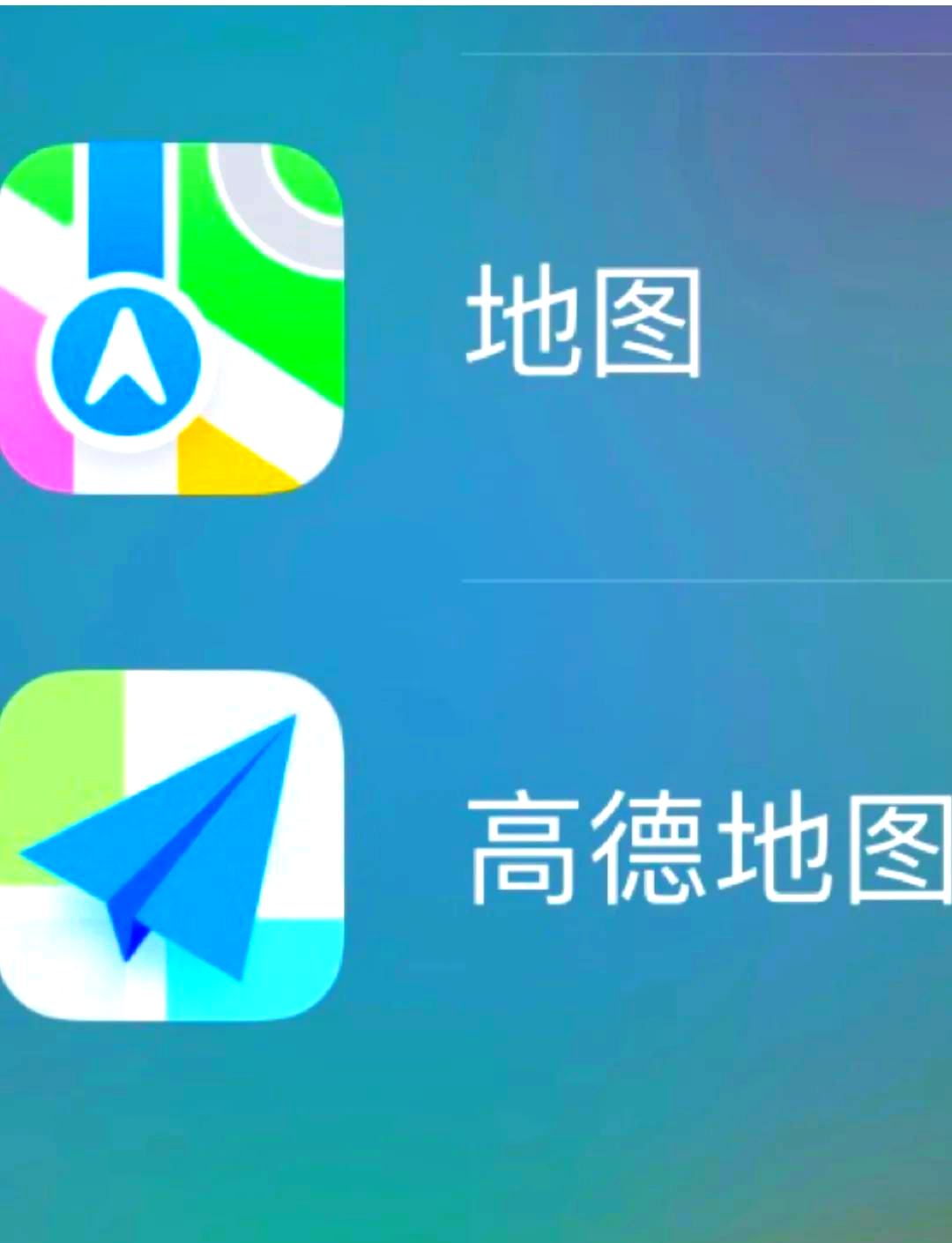 苹果车机版地图(苹果地图连接汽车)-第14张图片-有道翻译官网