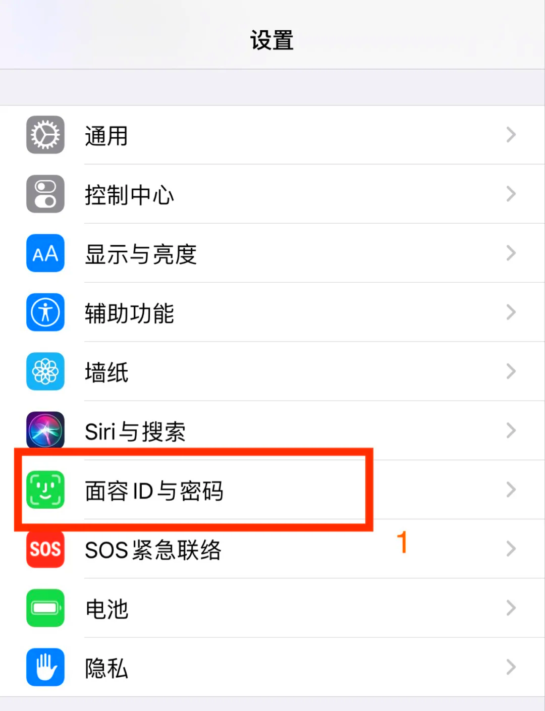 自动app优化破解版下载苹果版(自动app优化破解版下载苹果版安装)-第3张图片-有道翻译官网