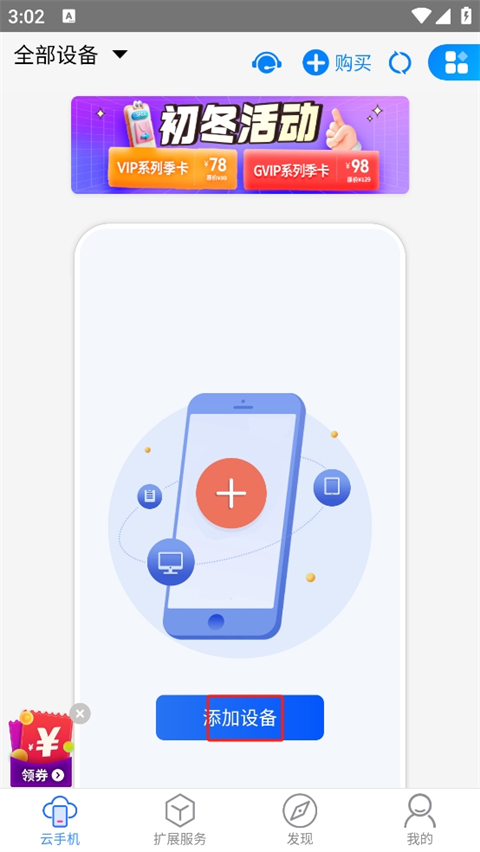 自动app优化破解版下载苹果版(自动app优化破解版下载苹果版安装)-第6张图片-有道翻译官网