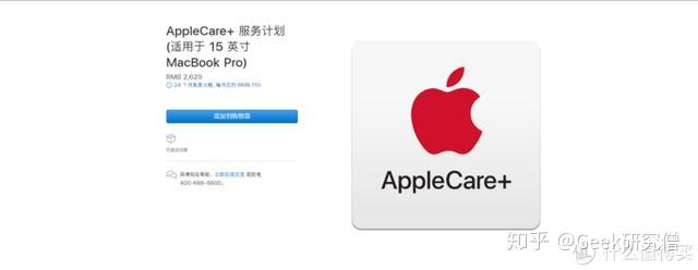 苹果教育版几天到货(苹果教育版能便宜多少)-第17张图片-有道翻译官网