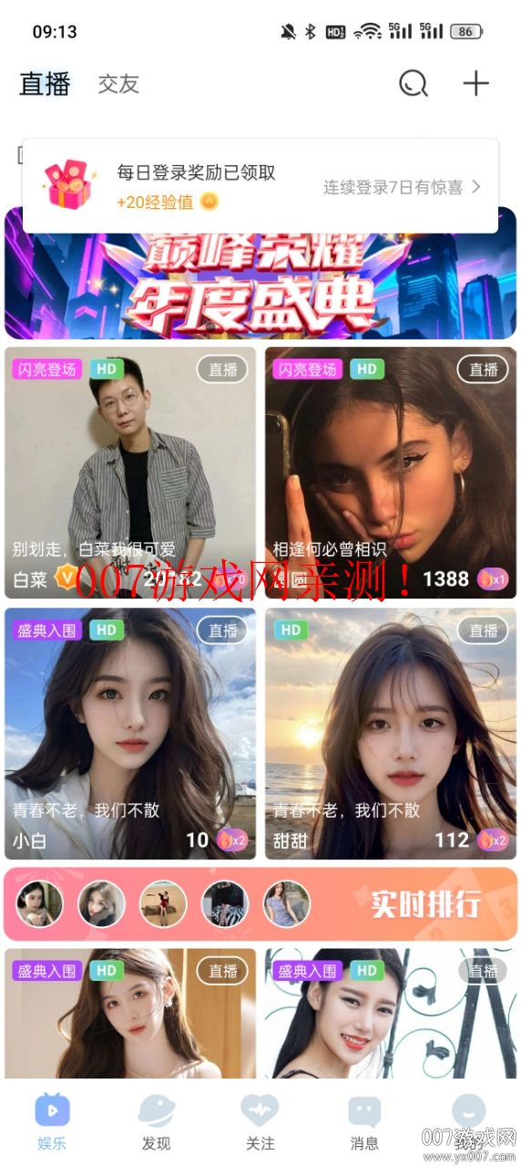 直播盒子破解版app苹果版(直播软件破解版盒子苹果版下载)