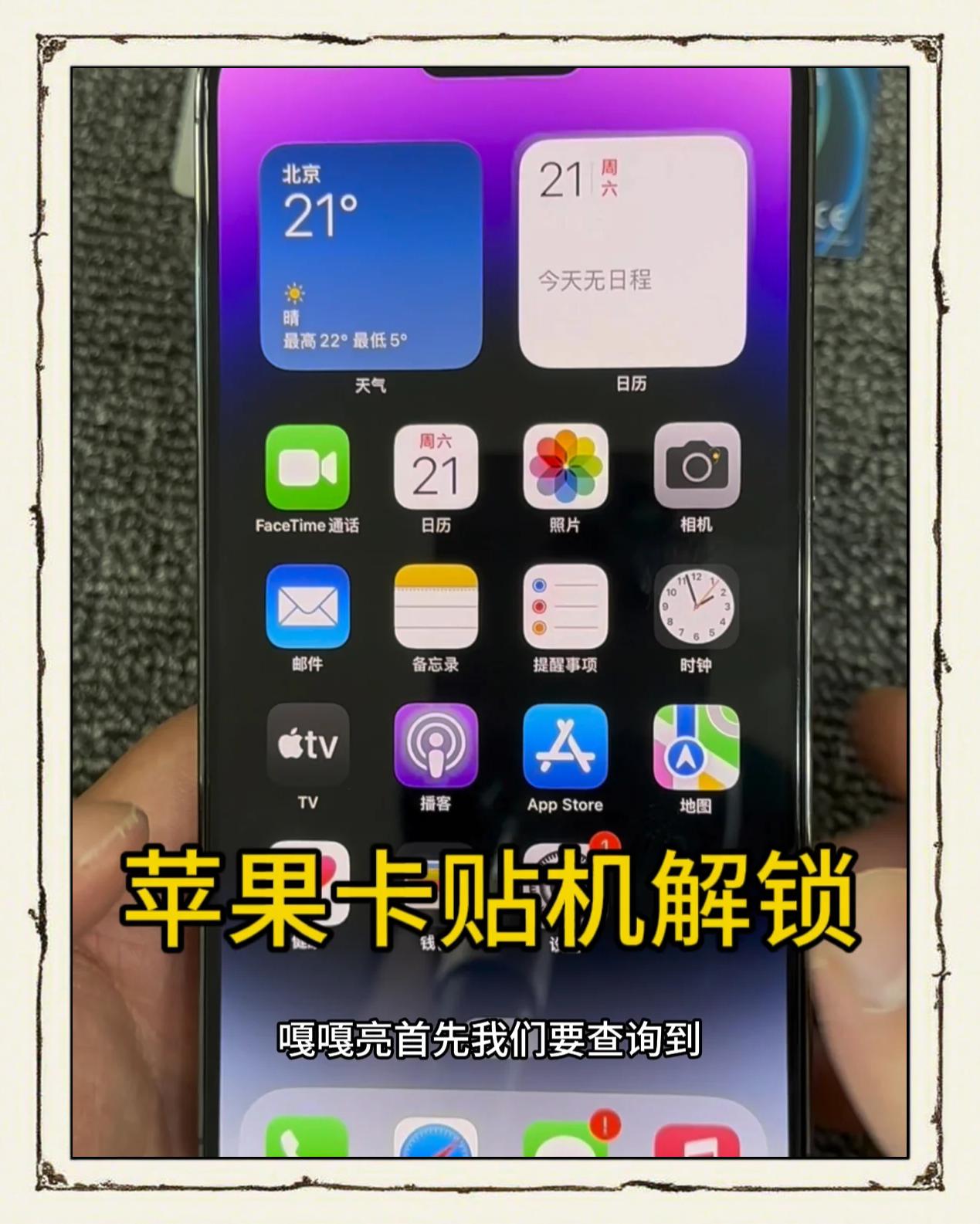 苹果s版跟v版什么意思(苹果手机v版和s版是什么意思)