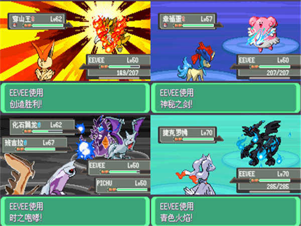 漆黑的魅影破解版苹果版(漆黑的魅影50破解版ios)-第8张图片-有道翻译官网