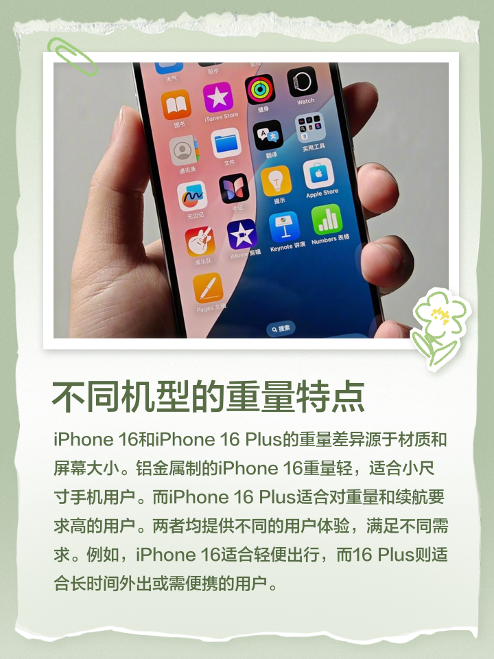 苹果zaz是什么版(苹果手机zaa是什么版)-第3张图片-有道翻译官网 苹果zaz是什么版(苹果手机zaa是什么版)-第3张图片-有道翻译官网