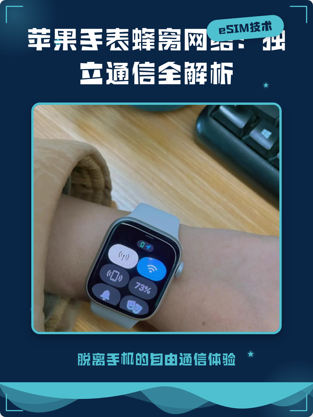 苹果手表gps版和蜂窝网络版(苹果手表gps版和蜂窝网络版一样吗)-第2张图片-有道翻译官网