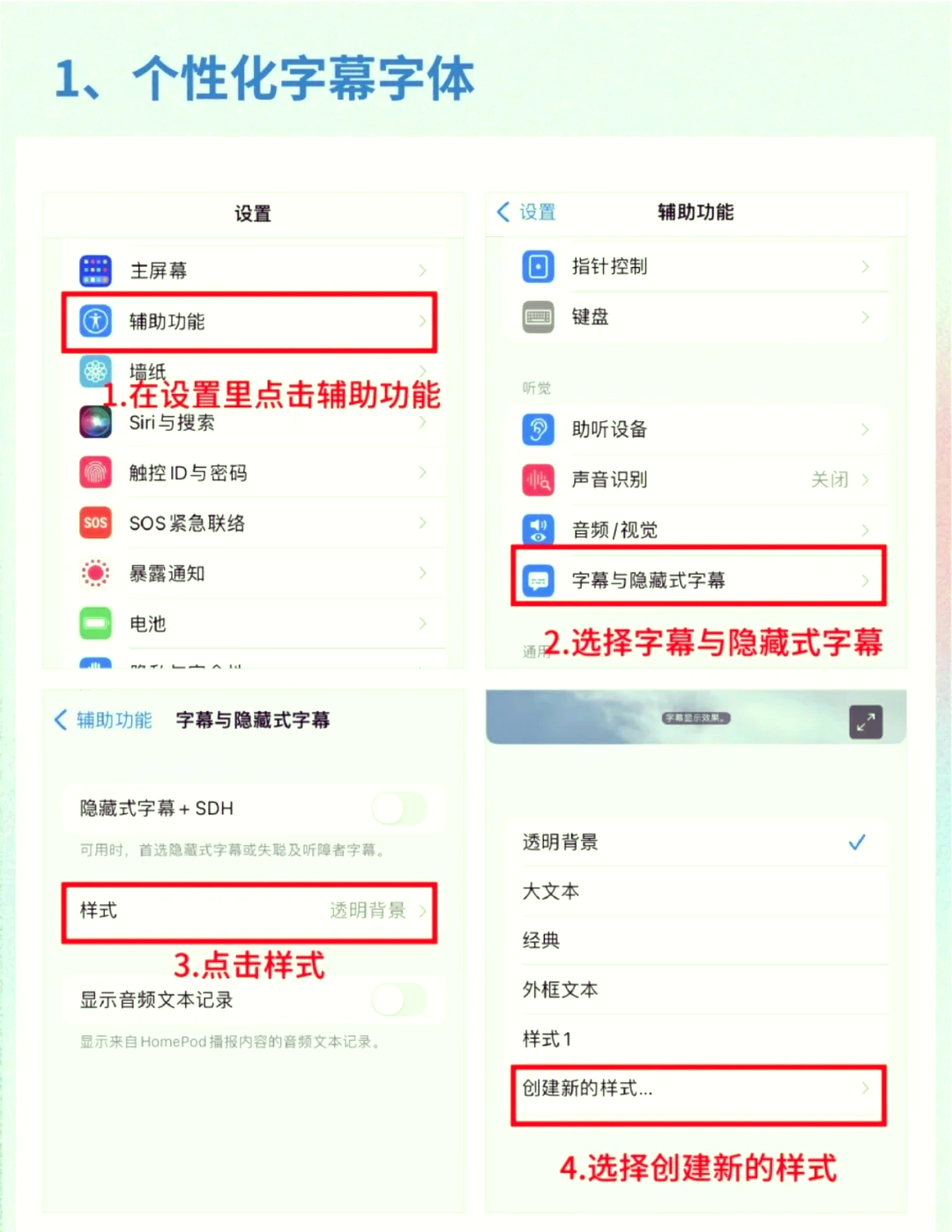 开发版如何升稳定版苹果(开发版如何升稳定版苹果系统)-第5张图片-有道翻译官网