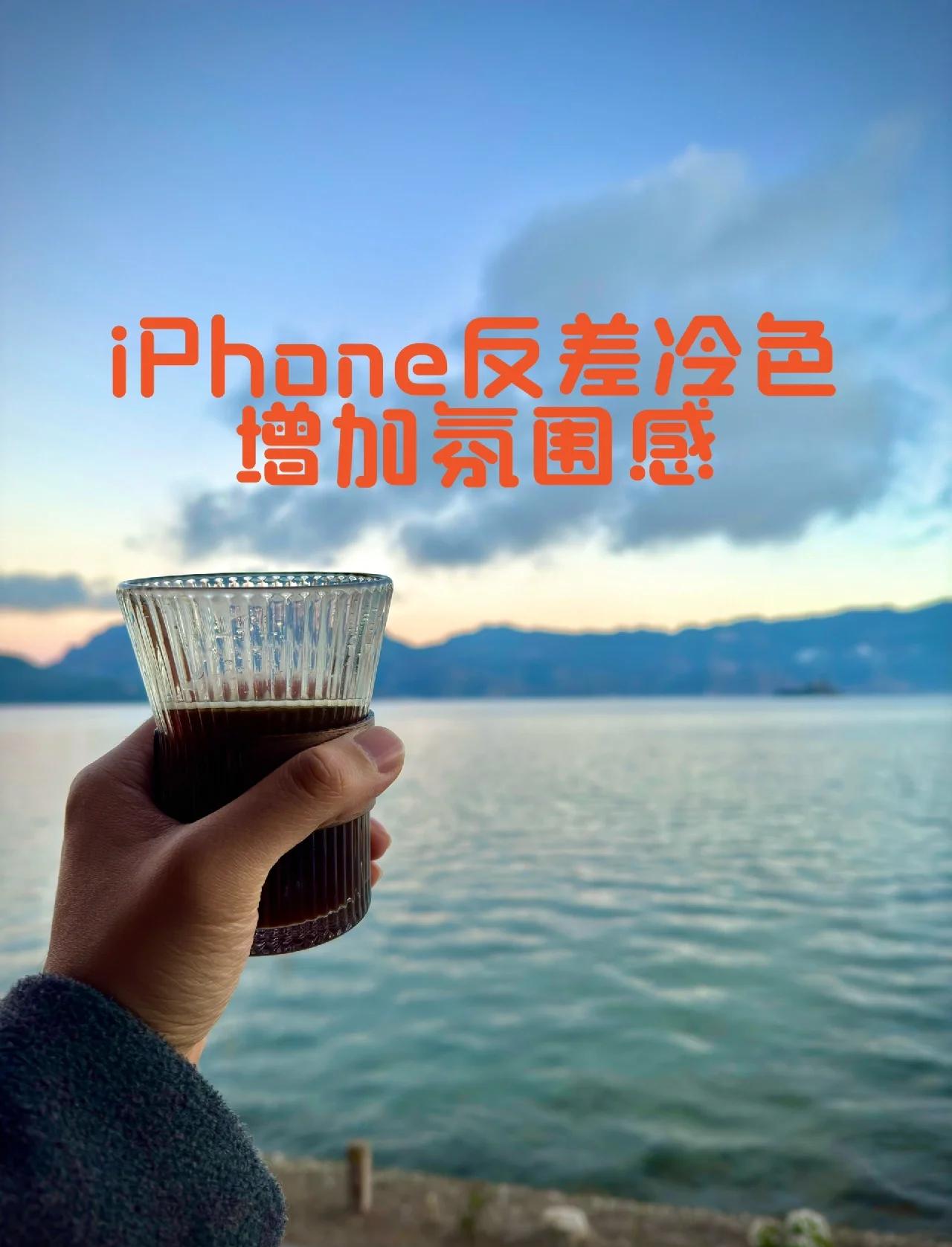 特效滤镜教程苹果版(苹果的滤镜什么软件能做到)-第5张图片-有道翻译官网