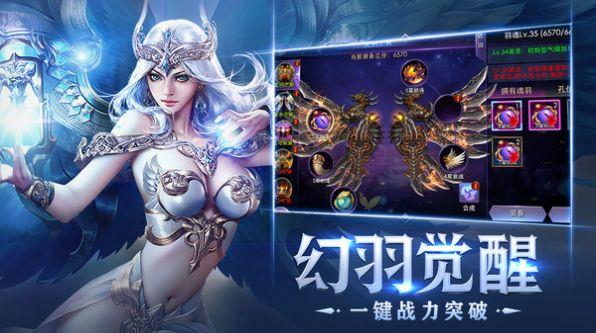 狂暴之翼破解版苹果版(狂暴之翼苹果破解版下载)-第17张图片-有道翻译官网