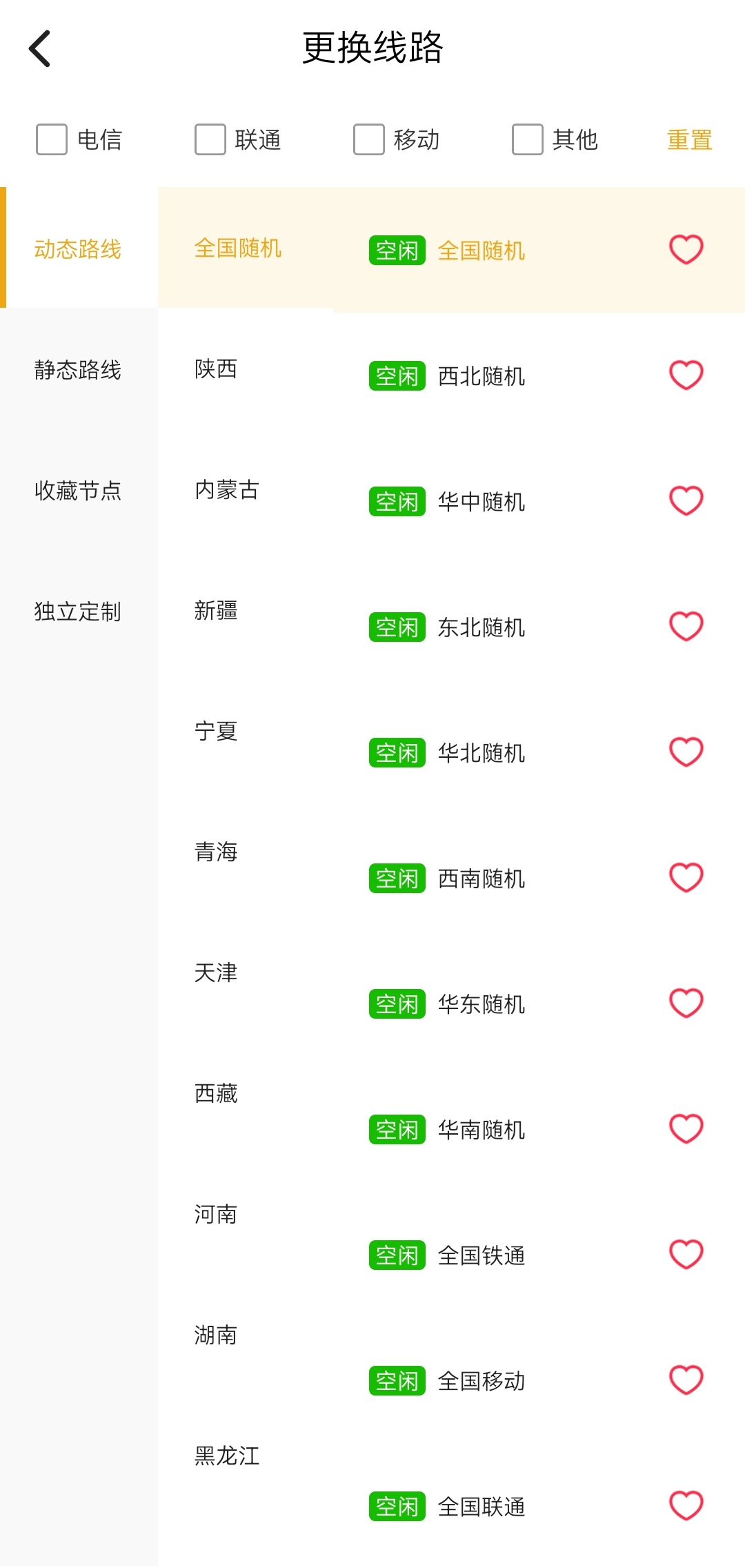 怎么把安卓版改成苹果版(怎么把安卓版改成苹果版的)