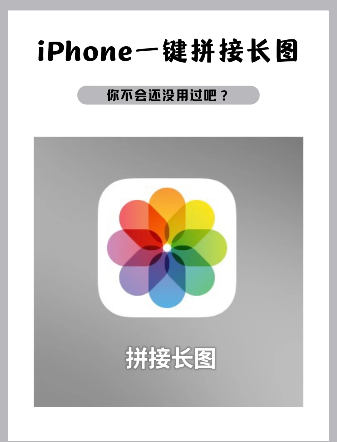 怎么把安卓版改成苹果版(怎么把安卓版改成苹果版的)-第7张图片-有道翻译官网