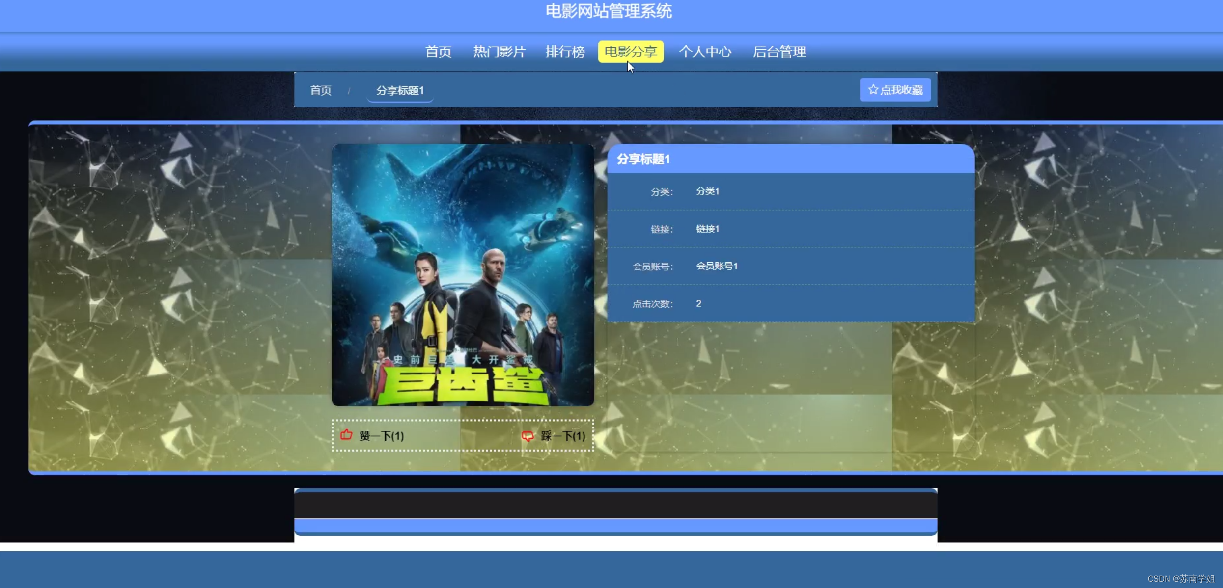 苹果电影网页版(苹果 电影在哪个网站能看到)