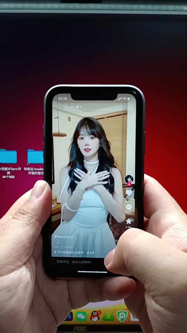 苹果版抖音清屏(苹果手机抖音清屏怎么弄)-第41张图片-有道翻译官网