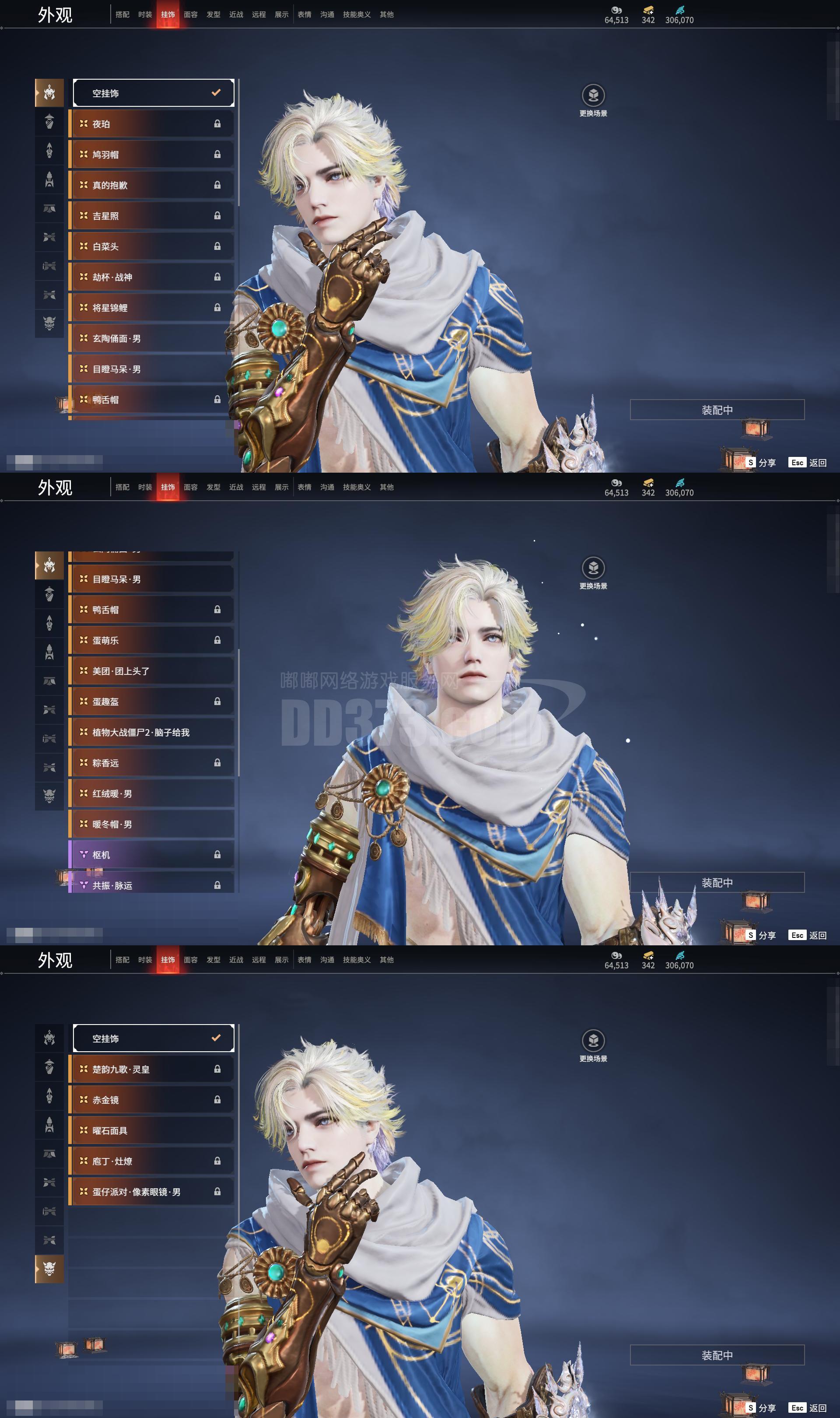 天逆苍穹苹果版(天逆苍穹小说免费阅读)-第3张图片-有道翻译官网