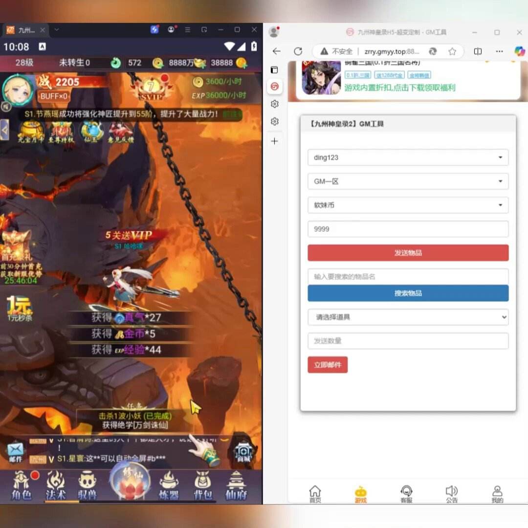 关于苹果版下载网页游戏的信息