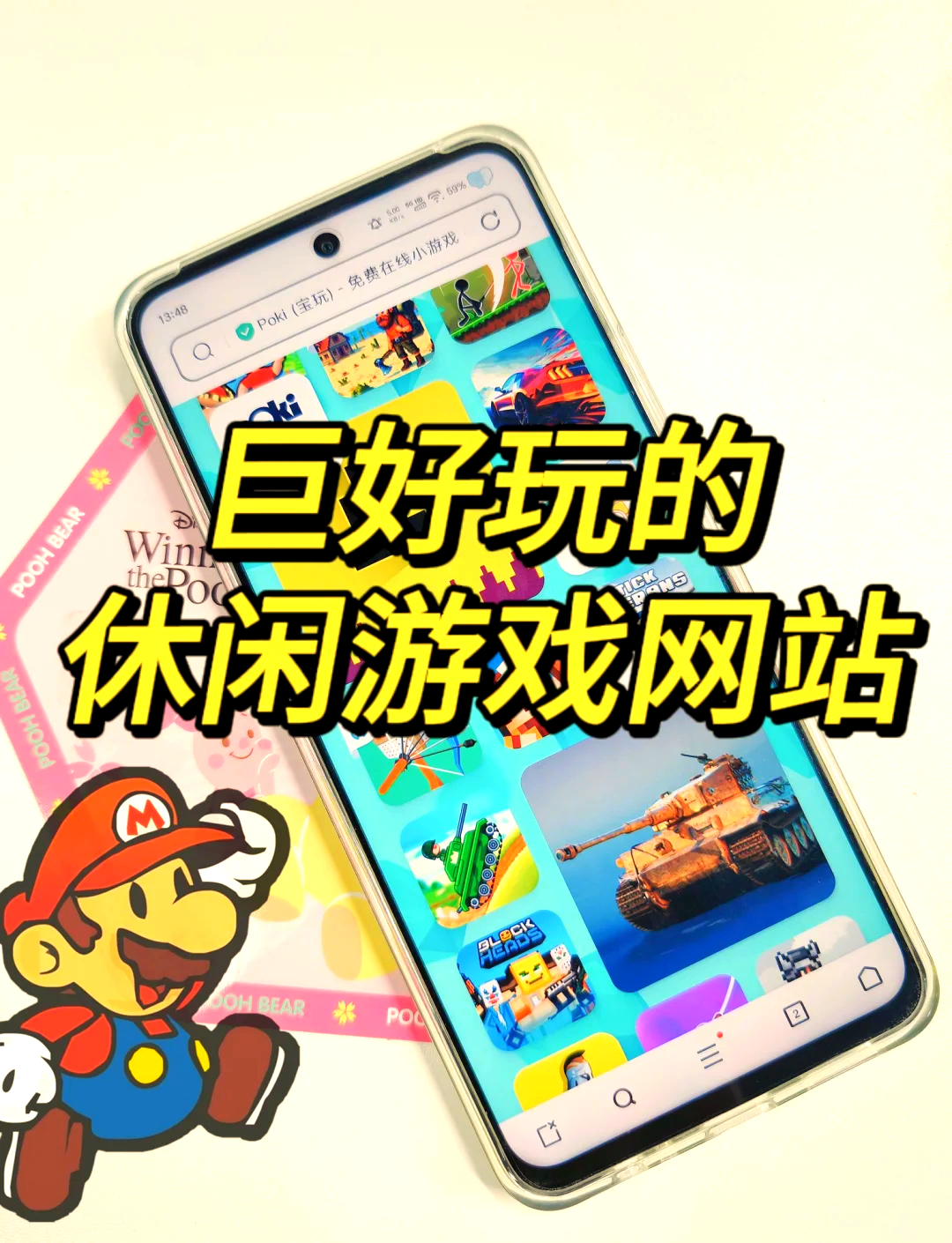 关于苹果版下载网页游戏的信息-第9张图片-有道翻译官网 关于苹果版下载网页游戏的信息-第9张图片-有道翻译官网