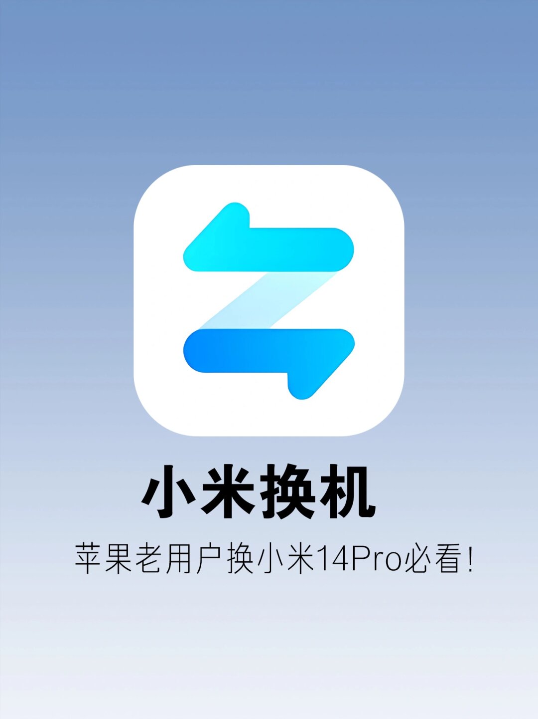 小米盒子wps苹果手机版下载手机版(ios怎么给小米盒子安装apk)-第4张图片-有道翻译官网 小米盒子wps苹果手机版下载手机版(ios怎么给小米盒子安装apk)-第4张图片-有道翻译官网